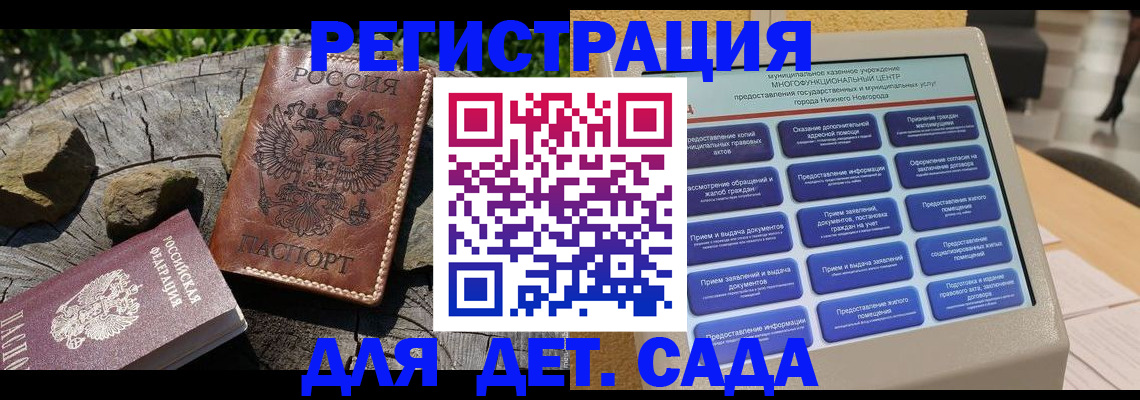 временная регистрация поиск в Киренске